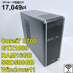 2026年最新】core i7 8700 gtx1080の人気アイテム - メルカリ 2026年最新】core i7 8700 gtx1080の人気アイテム - メルカリ