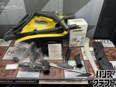 〇【送料無料】ケルヒャー KARCHER SC JTK 10 スチームクリーナー 