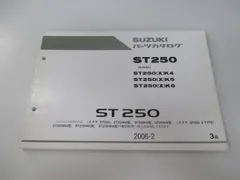 2026年最新】st25 サービスマニュアルの人気アイテム - メルカリ