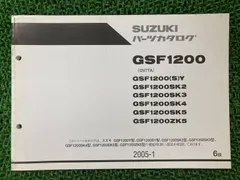 2026年最新】バンディット1200 (サービスマニュアル パーツリスト) お