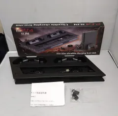 T【HY】【動作品】PS4 PRO Ultrathin charging heat sink プレイステーション4 スリム専用 クーラーファン 本体スタンド 充電スタンド 1GM2041BK 多機能 冷却 USBポート搭載[送料無料(一部地域を除く)]