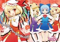 【中古】同人アクセサリー・小物系 【東方Project】下敷き 東方浮思戯革命 フランドール・スカーレット/IOSYS