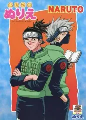【中古】同人アクセサリー・小物系 【NARUTO】よいこのぬりえ(koji) 2002/JAPANESE-MAGIC