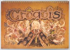 ヒグチユウコ展 CIRCUS チラシ しましまピエロ - メルカリ