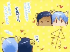 【中古】同人アクセサリー・小物系 【黒子のバスケ】短冊型メモ帳 青峰大輝＆黒子テツヤ(けも) オレとテツ/脱力系うさぎ