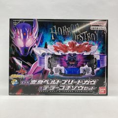 DX変身ベルトブリードガヴ＆テラーゴチゾウセット 仮面ライダーガヴ