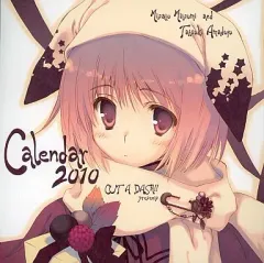 【中古】同人ポスター・タペストリー・カレンダー系 【よろず】カレンダー 2010/CUT A DASH!! のサムネイル