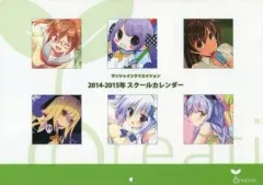 【中古】同人ポスター・タペストリー・カレンダー系 【オリジナル】2014-2015年スクールカレンダー(えれっと＆タカトウアユミ＆しけー/他) サンシャインクリエイション63/クリエイション事務局