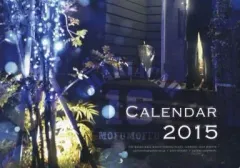 【中古】同人ポスター・タペストリー・カレンダー系 【黒子のバスケ】2015新婚チャリアカレンダー 緑間真太郎＆高尾和成(さちも) C87/もふもっふのサムネイル
