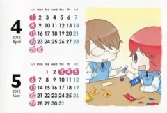 【中古】同人ポスター・タペストリー・カレンダー系 【テニスの王子様】2012年度カレンダー 四天宝寺(林田ユッケ) /しろふわカリコルカ