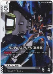 プロモ ガンダム・エアリアル(改修型) &スレッタ・マーキュリー リンク