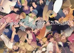 【中古】同人ポスター・タペストリー・カレンダー系 【黒子のバスケ】2015-2016カレンダー(片瀬若) C87/幸漫