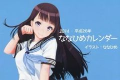 Scene0 vol.4 フォトブック 雨宮天 岬なこ 黒沢ともよ - メルカリ