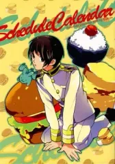 【中古】同人ポスター・タペストリー・カレンダー系 【ヘタリア】2010年スケジュールカレンダー 日本(中条亮) /エデンの林檎