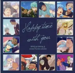 【中古】同人ポスター・タペストリー・カレンダー系 【黒子のバスケ】2013年カレンダー“Happy Time with You” 青峰大輝＆黒子テツヤ DOUBLE CLUTCH/LYRA
