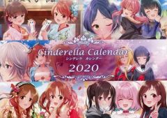 [중고] 동인 포스터 태피스트리 캘린더계 [아이돌 마스터] 2020년 신데렐라 캘린더(MK) C97/타마쇼야