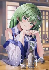 【中古】同人ポスター・タペストリー・カレンダー系 【東方Project】 東方カレンダー2024(ののこ) 第19回東方紅楼夢/コロコロうどん