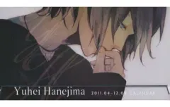 【中古】同人ポスター・タペストリー・カレンダー系 【デュラララ!!】2011年スクールカレンダー 羽島幽平 HARU COMIC CITY16/音楽
