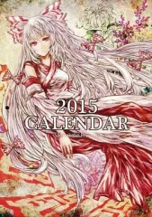 【中古】同人ポスター・タペストリー・カレンダー系 【東方Project】2015年カレンダー(Akasia) C87/秋刀魚工房