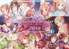 [중고] 동인 포스터 태피스트리 캘린더계 [아이돌 마스터] 2019년 신데렐라 캘린더(MK) C95/타마쇼야
