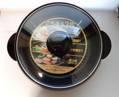 未使用】ZOJIRUSHI 土鍋風なべ EP-PL20E2-TA - メルカリ