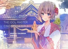 [중고] 동인 포스터·태피스트리·캘린더계 [아이돌 마스터] 2020년 캘린더(모리미야 마사유키) C97/모리미야캔