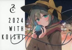 【中古】同人ポスター・タペストリー・カレンダー系 【東方Project】2024 WITH KOISHI 2024年カレンダー 古明地こいし(桐風レン) C103/secrecor