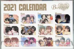 【中古】同人ポスター・タペストリー・カレンダー系 【ヒプノシスマイク】2021年卓上カレンダー BusterBros(ブルス子＆鹿彩もす) Crazy Lyric Battle 10/弟いちプチ実行委員会