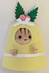 エポック社 シルバニアファミリー 赤ちゃんハッピークリスマスセット くるみリスの赤ちゃんのみ