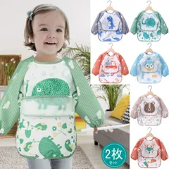 食事用エプロン   長袖 ロング  スモック 防水   2枚組 北欧風情　上段 ポケット付き  年齢1-2歳 身長80-90cm 子供用 幼児 スタイ 食べこぼしガード 男の子 女の子 ベビーグッズ 出産祝い かわいい おしゃれ 保育園 入園準備min#