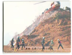 カルビー製菓 【旧仮面ライダーカード】 YR20版 ライダー、ダブル=ジャンプ! 450