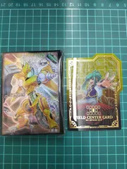 スリーブ　パワーツールドラゴン　126枚 スリーブ『パワーツールドラゴン』50枚入り【-】{-}《スリーブ》