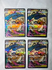 ポケモンカード　メガカイリューex 4枚　232/193MA