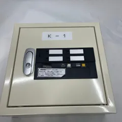 【未使用】ナイガイ電子式警報盤SAC04SMEN無電圧接点受用