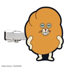 【にせパンどろぼう】パンどろぼう カプセルヘアクリップ