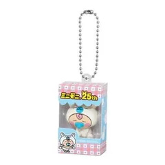 【ミニチュアパッケージチャーム　バブモちゃん】ミニモニ。 あそーとコレクション