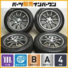 【値下げ】205/60/16 pcd100 5h タイヤホイール　4本　セット　プリウス　検索用→xv　インプレッサ　レガシィ　フォレスター 2026年最新】PCD100 5穴 16インチのお得な商品多数！タイヤ・ホイール