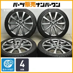 2026年最新】225/45r18スタッドレスタイヤブリジストンの人気アイテム