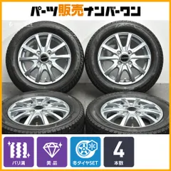 【バリ溝 美品】バルミナ 13in 4.00B +45 PCD100 ブリヂストン ブリザック VRX3 155/65R13 ザッツ モコ ekワゴン プレオ ワゴンR 即納可能のサムネイル