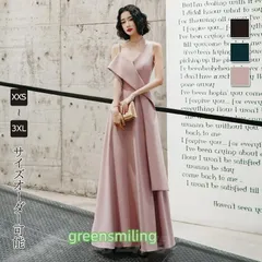 カラードレス ファスナー ピンク グリーン ブラック パーティードレス フォーマル ロングドレス 結婚式 二次会 披露宴 発表会 演奏会 袖なWP数量限定価格926