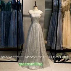 カラードレス ロングドレス 演奏会 Aライン 発表会 パーティドレス チュール 二次会 舞台衣装 ステージドレス グレー/シルバー ラメ スパンWP数量限定価格926