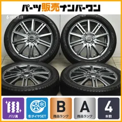 2026年最新】165/55r15 スタッドレス ブリヂストンの人気アイテム