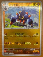 PSA10ナツメの暗示 SR 109/095 ポケカ ポケモン ポケモンカードゲーム