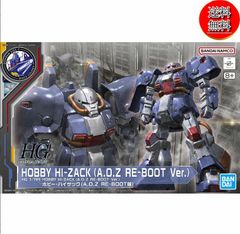 新品未開封品 HG サイコ・ドーガ & ホビー・ハイザック 2点セット
