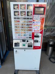 USEN 自動釣銭機 PayCube & KIOSK端末 EK-1610 セット - メルカリ