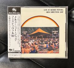 ロココ・ジャズII(紙ジャケット仕様) [CD] ロココ ジャズ2 : Eugen Cicero | HMV&BOOKS online - CDSOL-47450