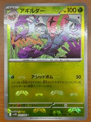 PSA10ナツメの暗示 SR 109/095 ポケカ ポケモン ポケモンカードゲーム