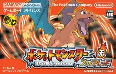 ポケットモンスター ファイアレッド