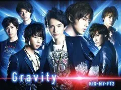 Gravity(CD+DVD)(初回生産限定盤B) / Kis-My-Ft2 キスマイ / ドラマ『MARS～ただ、君を愛してる～』主題歌 / ジャニーズ / CD
