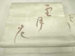 Item thumbnail for item 65d98d9c-386f-4462-babf-4bf49afd445c